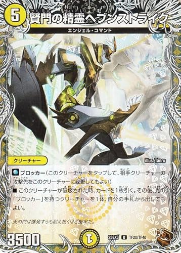 �f���G���}�X�^�[�Y ����̐���w�u���X�g���C�N(���g���W���[) �א_�����f���G�i�}�C�g�p�b�N ����W�iDM25-EX3�j | �f���G�} ������ �N���[�`���[