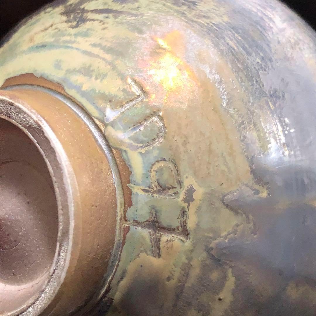 究極の美◇蔵から妖しく七色に光り輝く小さな抹茶茶碗？が出て