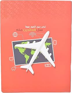 دفتر ملاحظات 56 ورقة مقاس 28x21 من سيما , متعدد الألوان CE-34