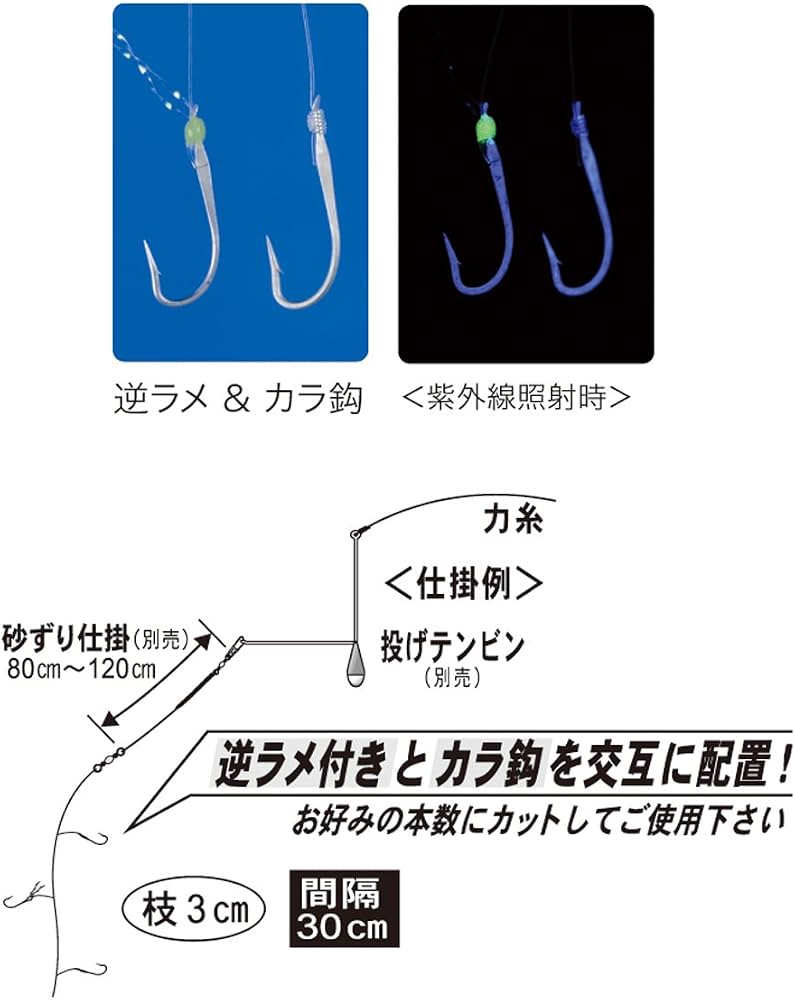 Amazon | Gamakatsu(がまかつ) 手返シキス50本仕掛(ケイムラパール