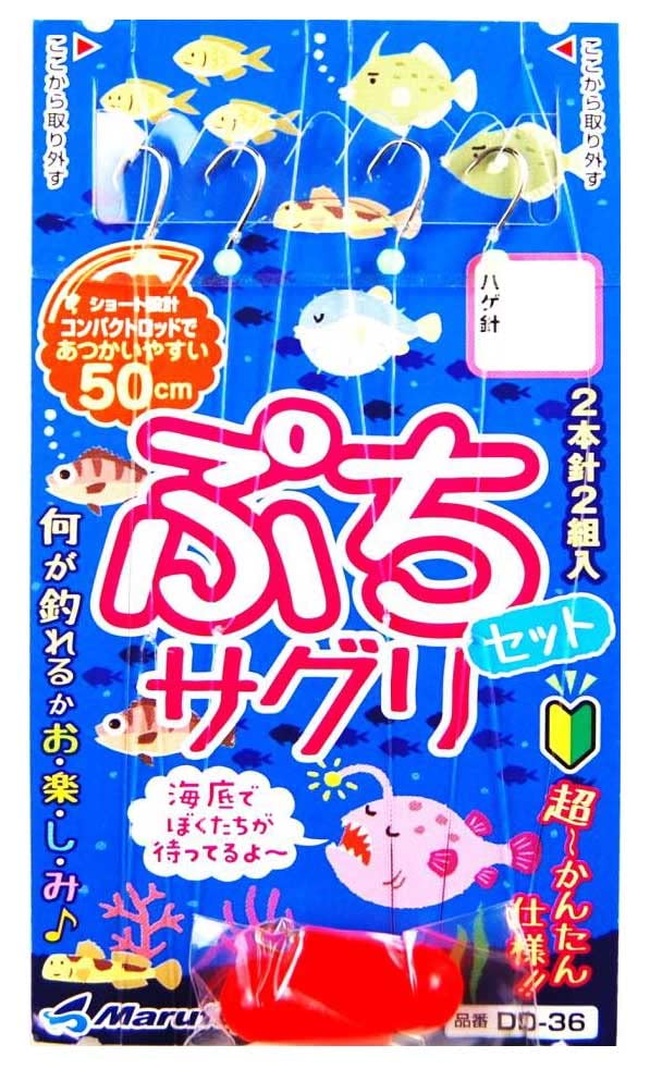 MARUFUJIDD-36 Petite Sagris Set, M