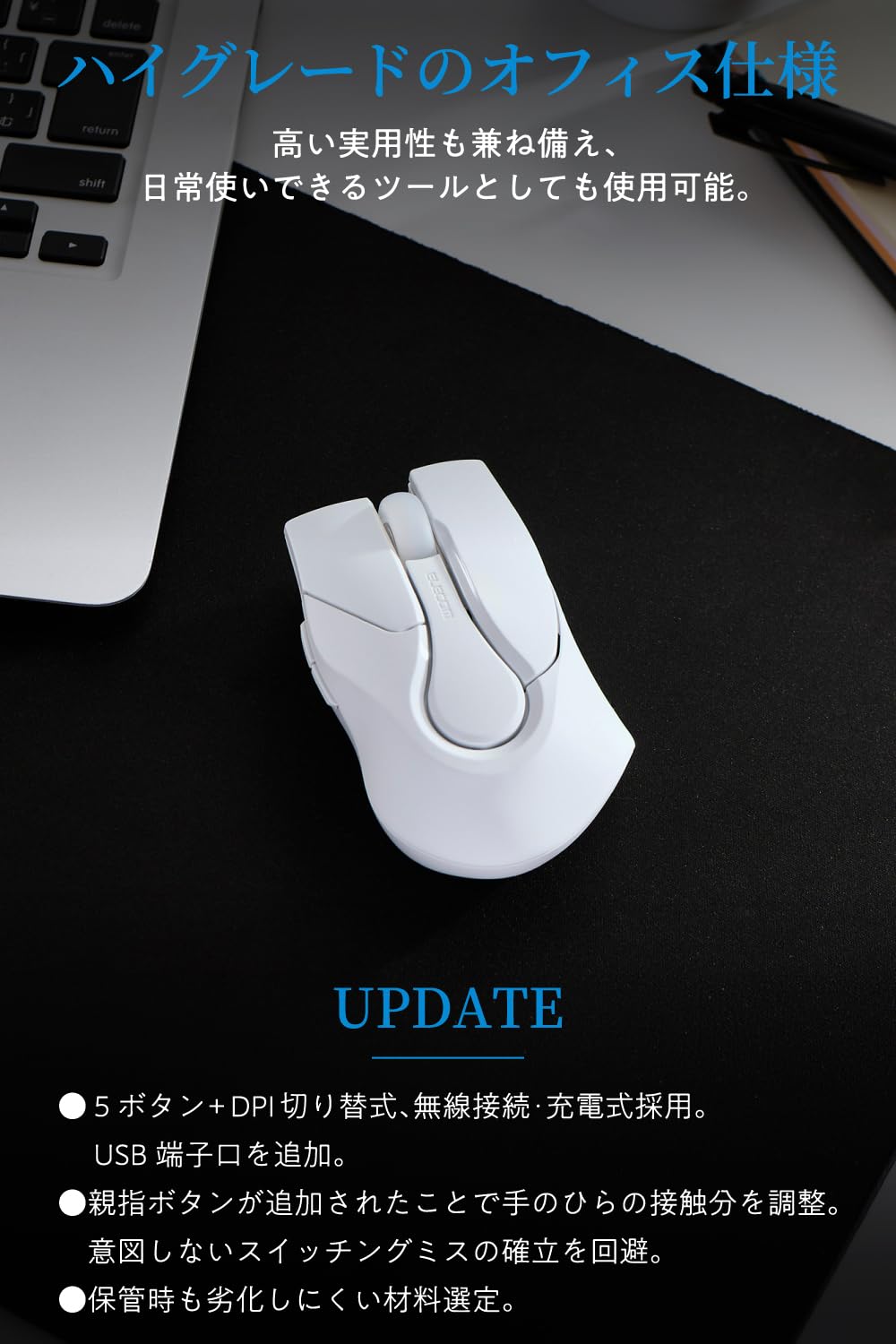 Amazon | エレコム ワイヤレスマウス 復刻企画 士郎正宗 デザイン