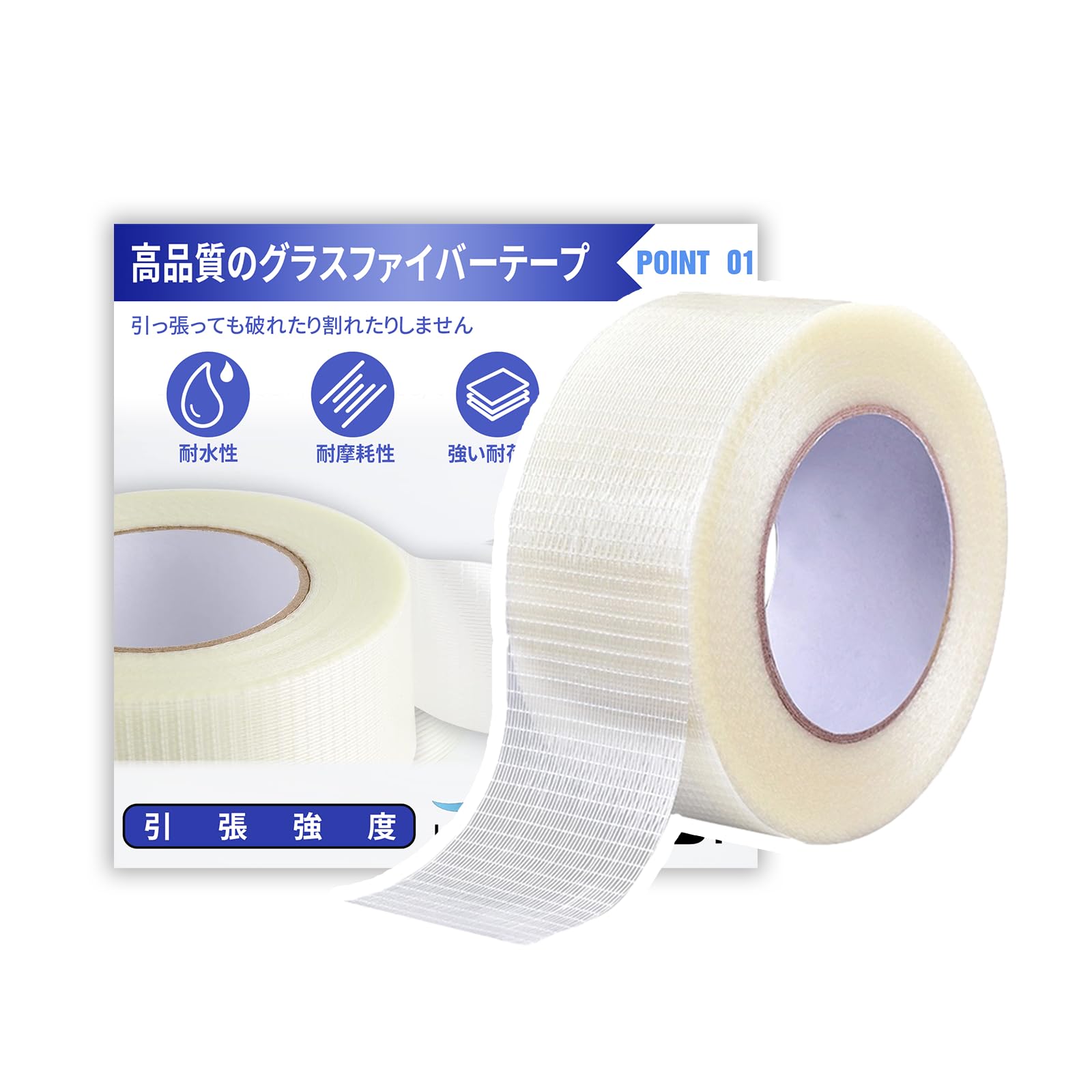 NAGANORI 補修テープ ファイバーテープ ガラス繊維製 防水テープ 強粘着…