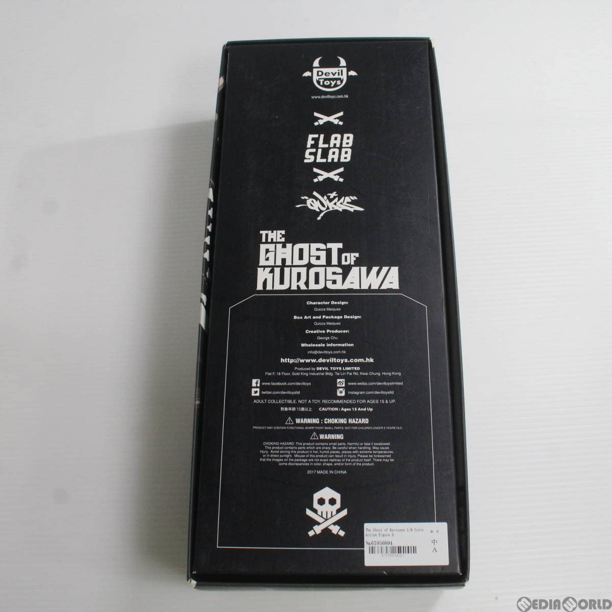 Amazon | [FIG]The Ghost of Kurosawa 1/6 アクションフィギュア Devil