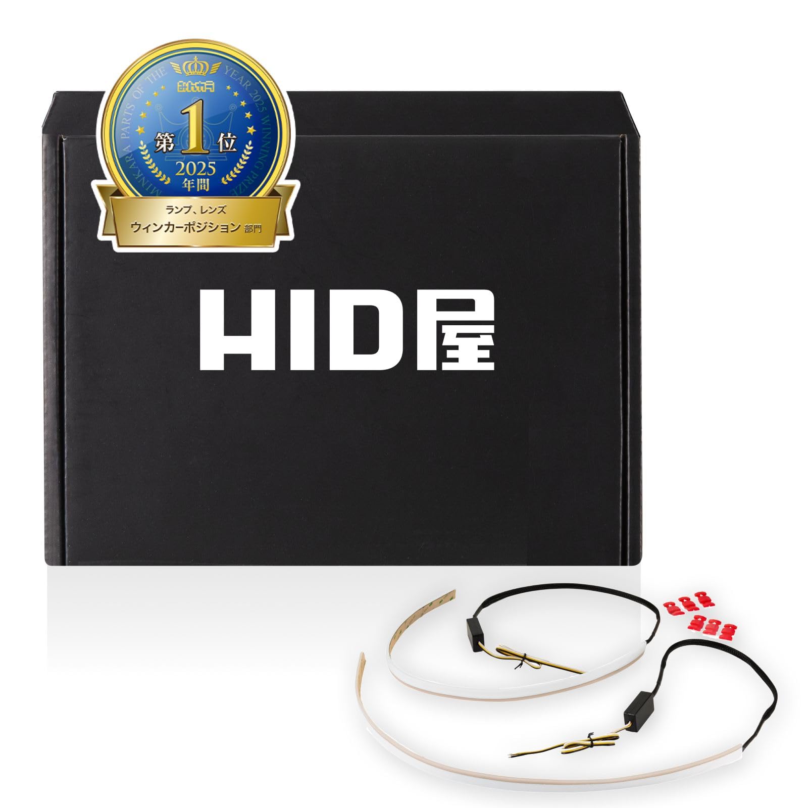 Amazon.co.jp: HID屋 LED シーケンシャル ウインカー テープ 2色切替