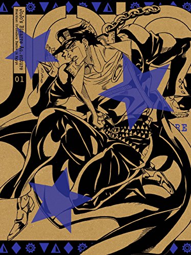 ジョジョの奇妙な冒険スターダストクルセイダース エジプト編 Vol.1 (紙製スリムジャケット仕様)(イベントチケット優先販売申込券付)(初回生産限定版) [DVD]
