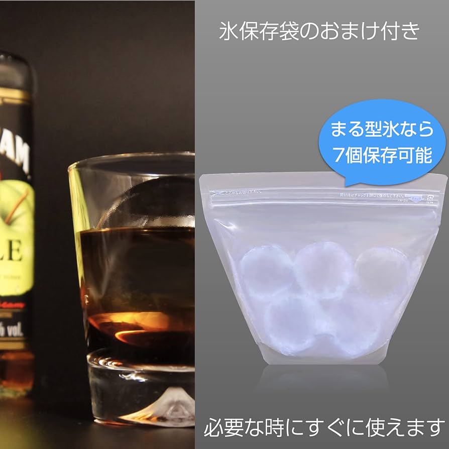 Amazon | Amber Ark クリスタルアイスメーカー 透明氷製氷 丸型