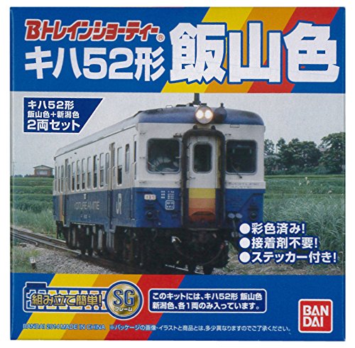Amazon | Bトレインショーティー キハ52形 飯山色+新潟色 (気動車 2両