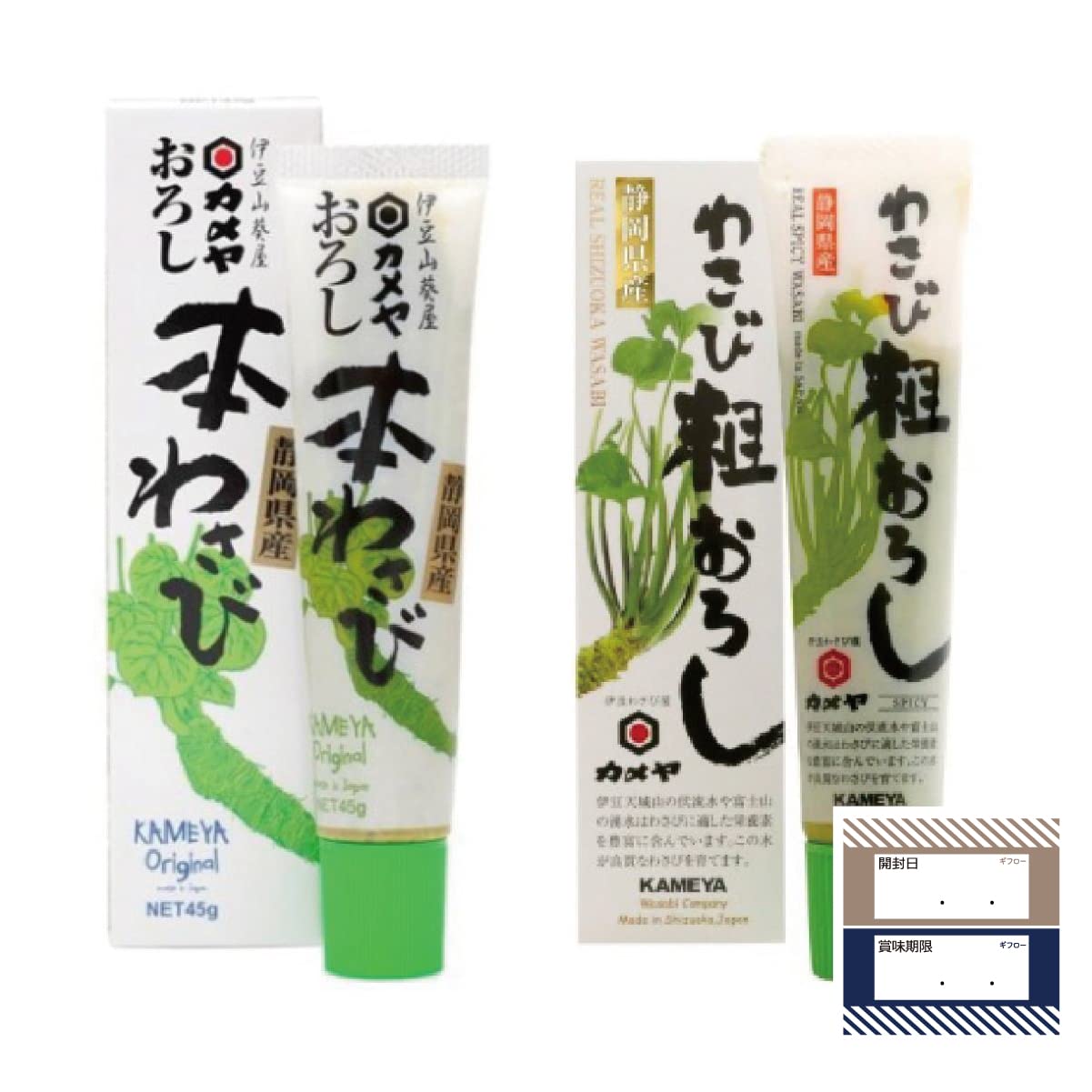 Amazon | カメヤ わさび 食べ比べセット おろし本わさび 42g + わさび