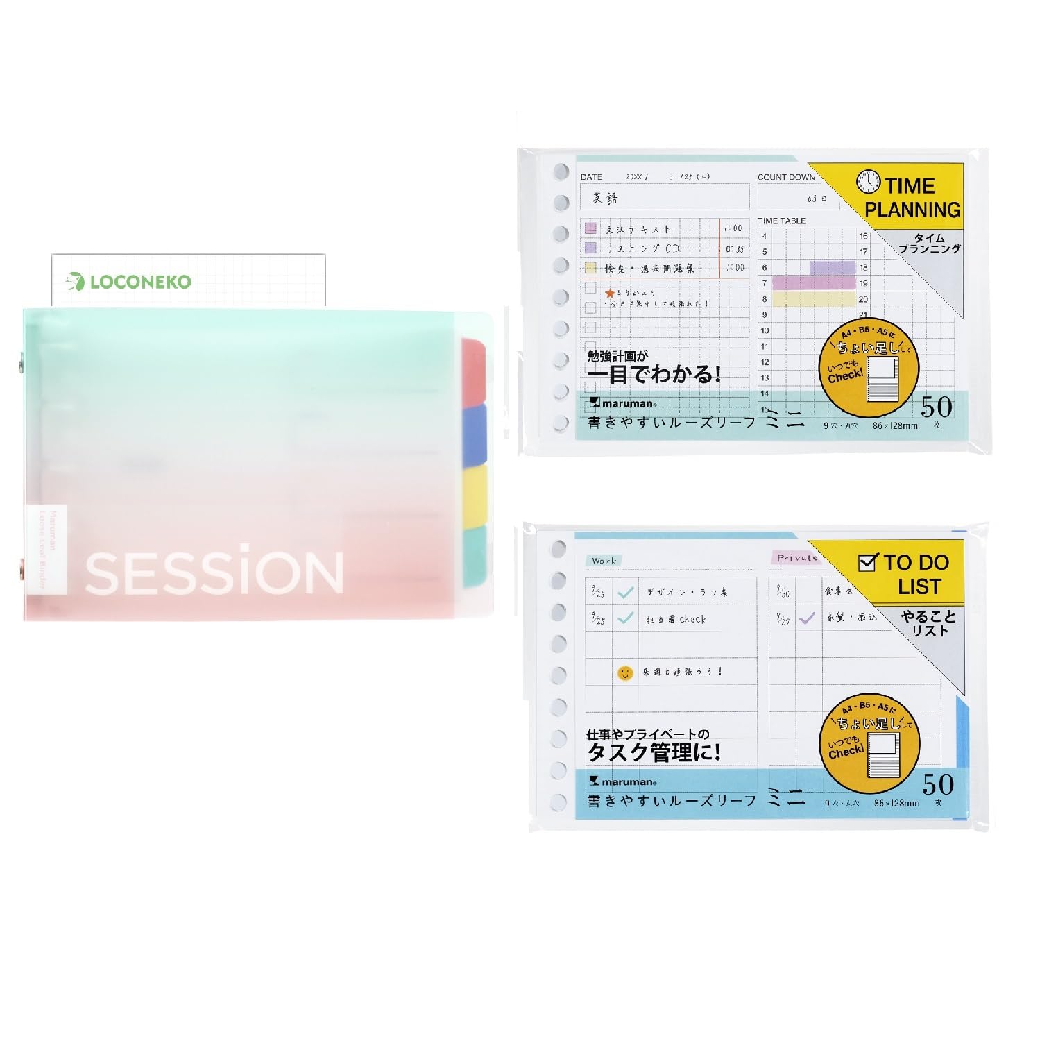 Amazon.co.jp: マルマン セッションバインダー ミニサイズ FM310