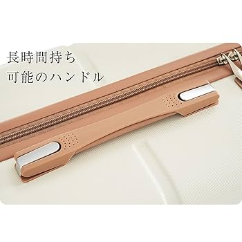 スーツケース LサイズUSBポート付き ストッパー付き カップホルダー付き 大型フロントポケット付き スーツケース Mサイズ 69L USBポート