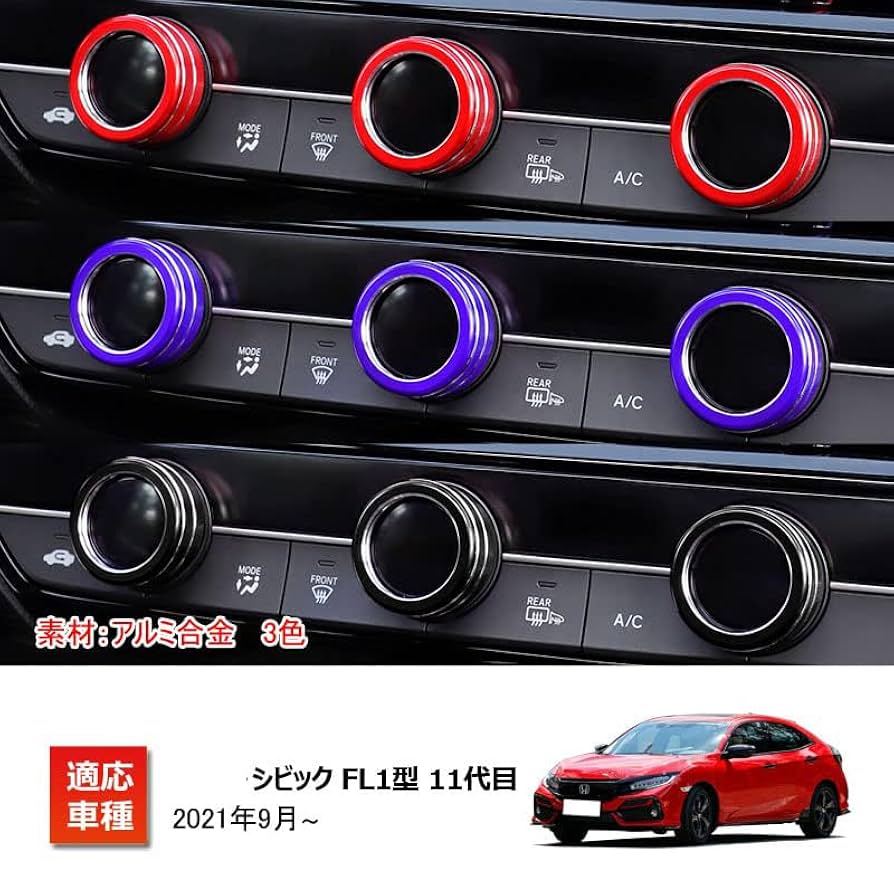 EKシビック ナビパネル オーディオパネル エアコンスイッチ Yahoo!オークション - HONDA ホンダ ekシビック オーディオ