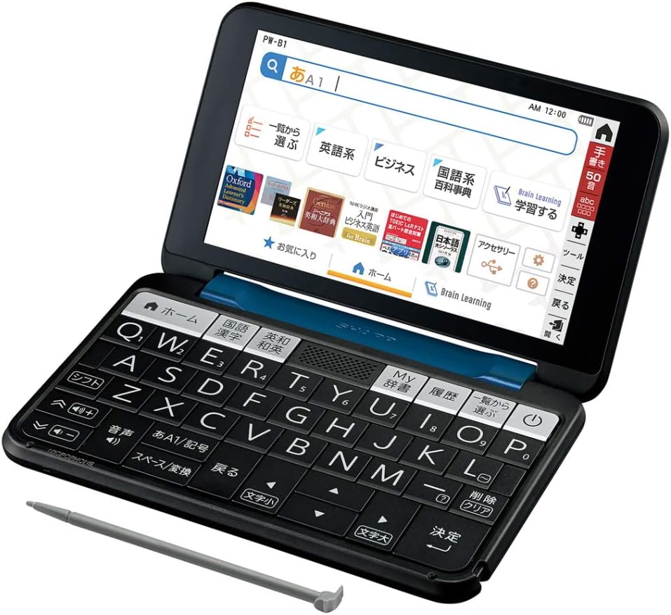 シャープ Pw B1 K カラー電子辞書 Brain セットアップ ビジネスモデル 大学生 ネイビー系