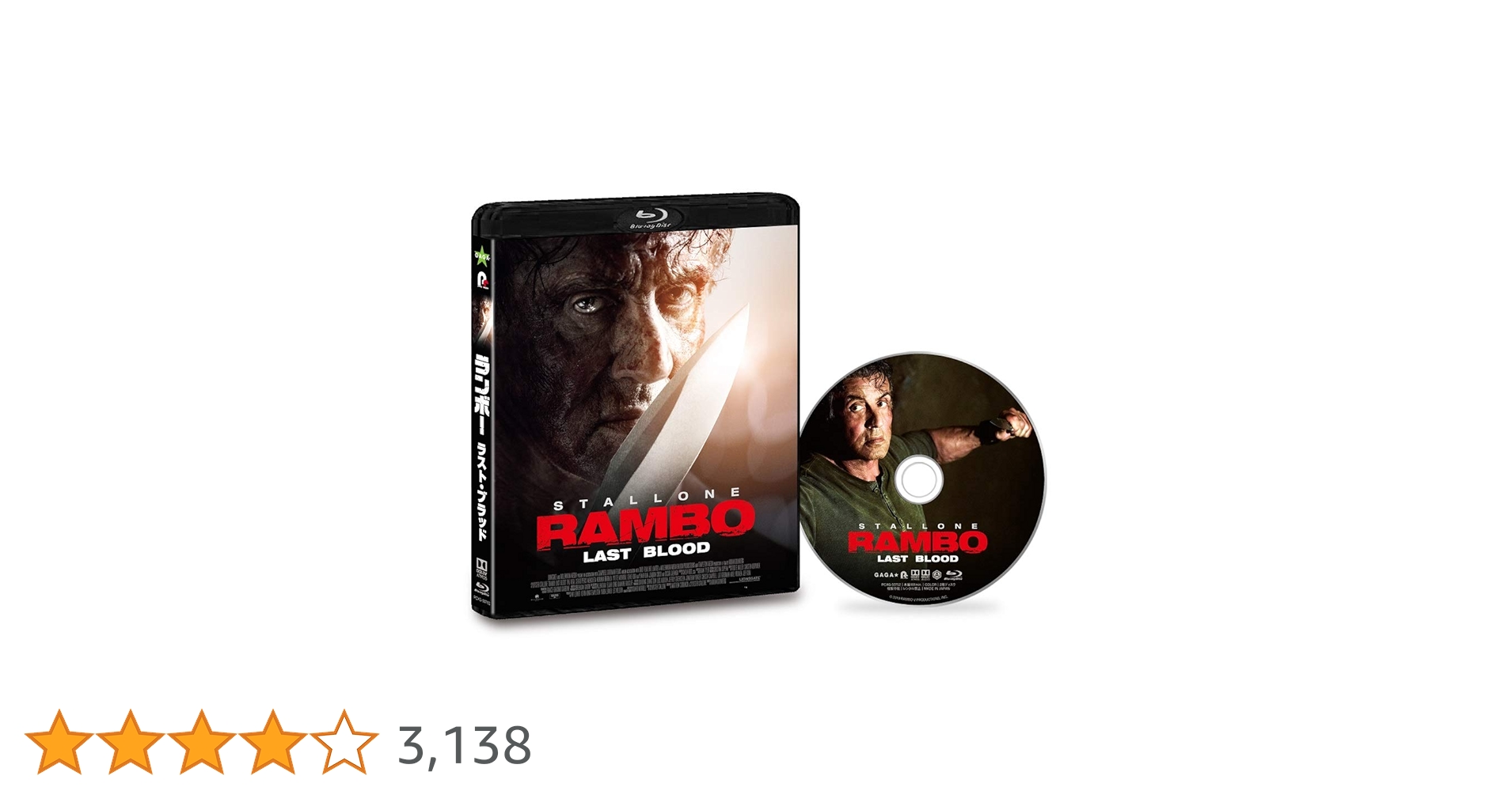 スチールブック仕様　ランボー　ラスト・ブラッド　Blu-ray　美品 スチールブック仕様 ランボー ラスト・ブラッド Blu-ray 美品