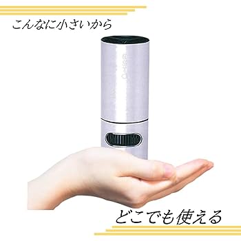 光触媒　空気清浄機 光触媒テクノロジー搭載 除菌脱臭ができる新世代の空気清浄機