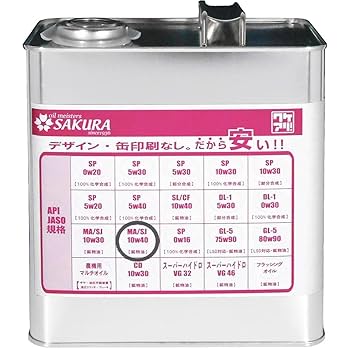 Amazon | 【訳あり オイル缶 3L缶】 ワケあり バイク用 4