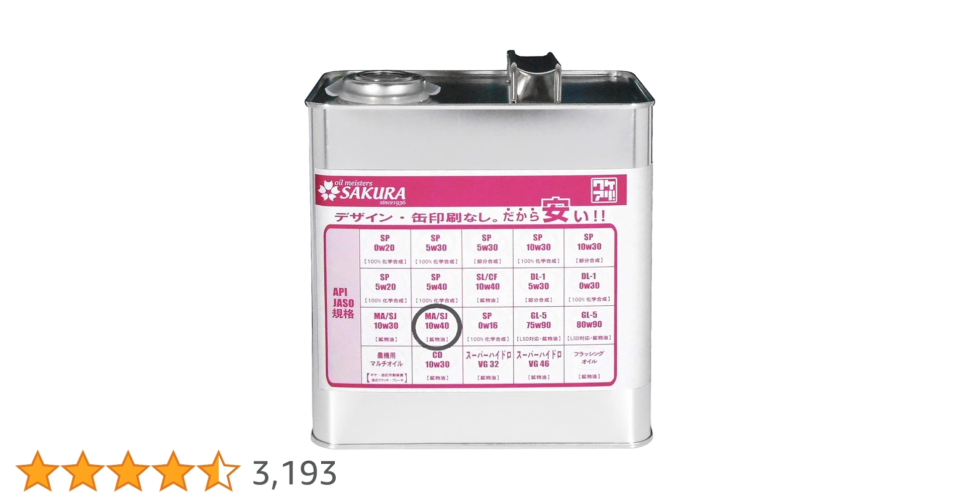 N1く様 リクエスト 4点 まとめ商品 アイドルマスター シャイニーカラーズ 283PRODUCTION SHOP 2023