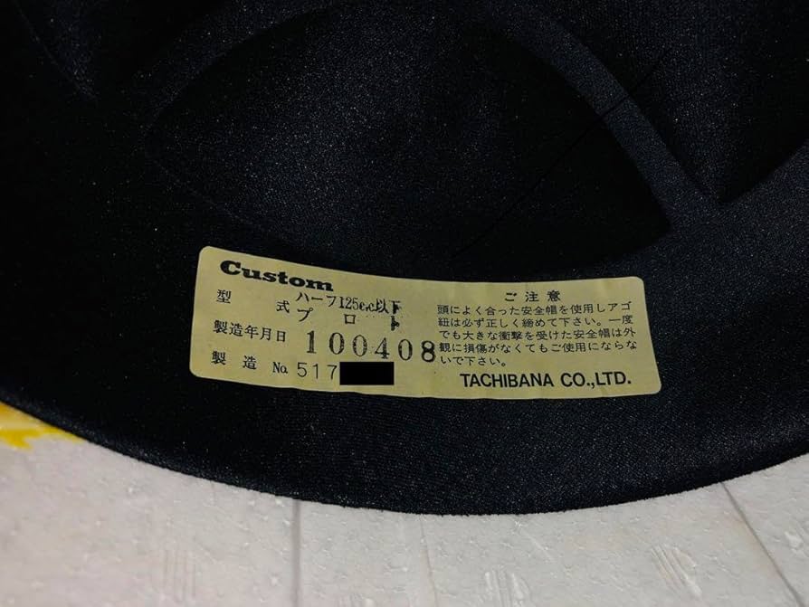 激レア立花三ツボタンコルク半【チャンプロード限定】