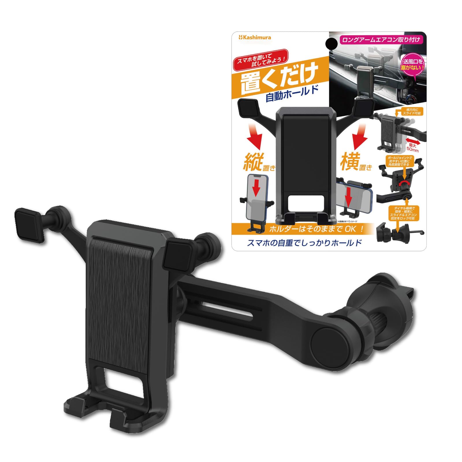 伸縮性のある電話ホルダー Amazon | ESSEX スマホホルダースーパービッグ Aタイプ(4～7型) | 携帯