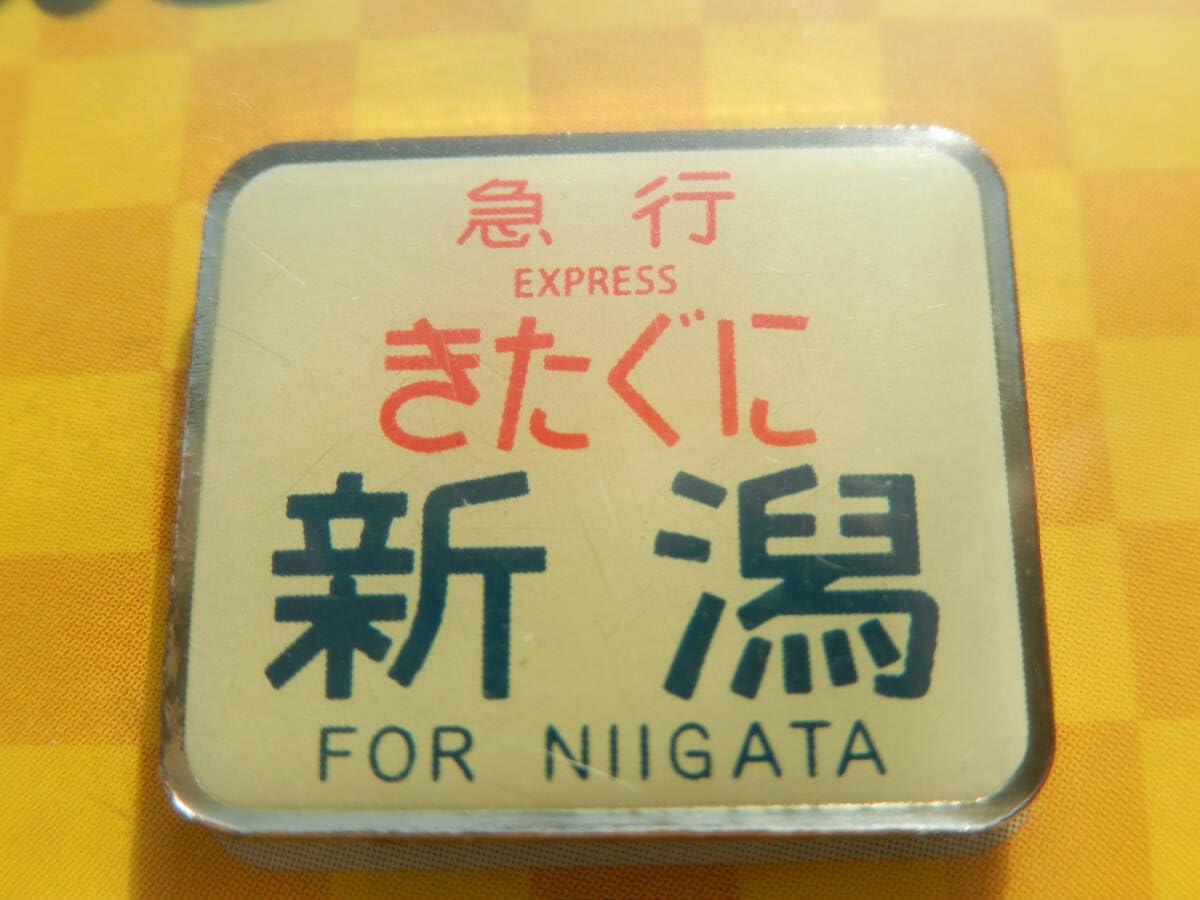 12系彗星ヘッドマーク　ピンバッチ 12系彗星ヘッドマーク ピンバッチ 機関車用ヘッドマーク【彗星