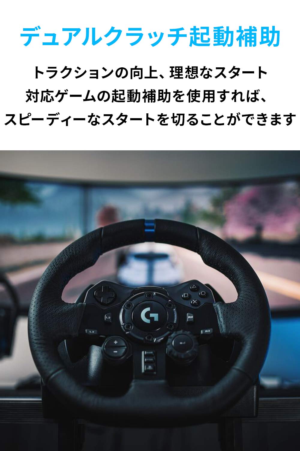 Amazon.co.jp: Logicool G(ロジクール G) USB ハンコン G923 