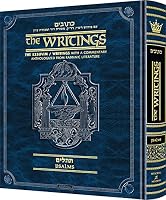 Kesuvim: Tehillim 1422620018 Book Cover