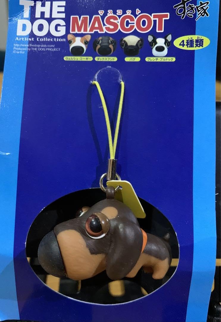Amazon.co.jp: THE DOG マスコット すき家 限定 おもちゃ 犬