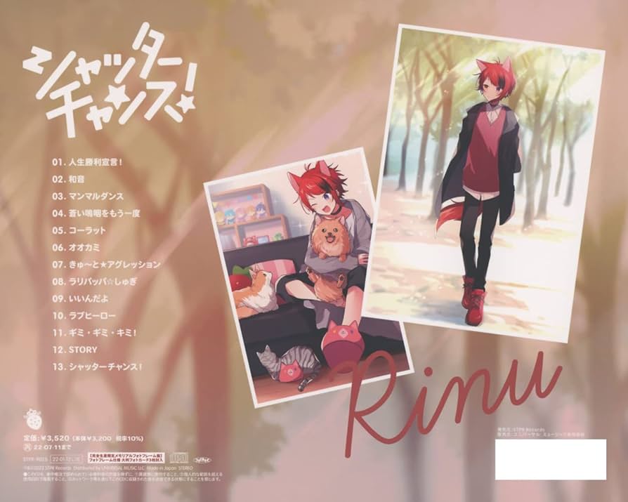 Amazon | シャッターチャンス! (完全生産限定盤)(メモリアル