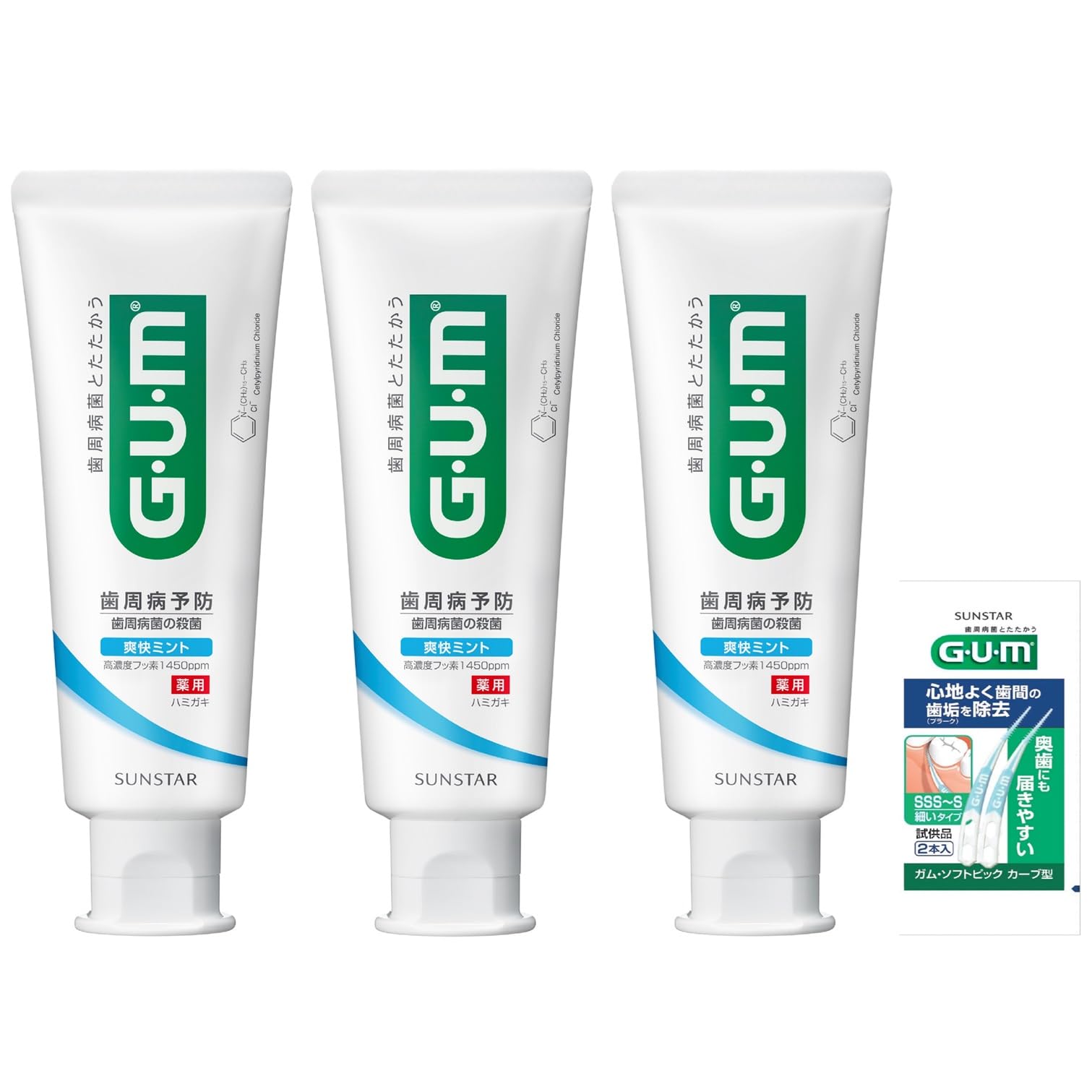 Gum様ご購入をお願い致します。 Amazon.co.jp: GUM(ガム) 【医薬部外品】歯周プロケア 歯周病