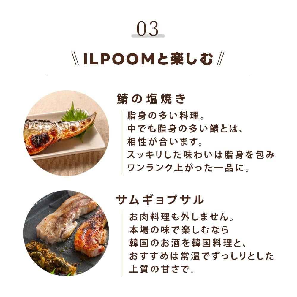 Amazon.co.jp: 「伝統酒」安東焼酎 500ml 40度 オーク樽熟成 本格韓国