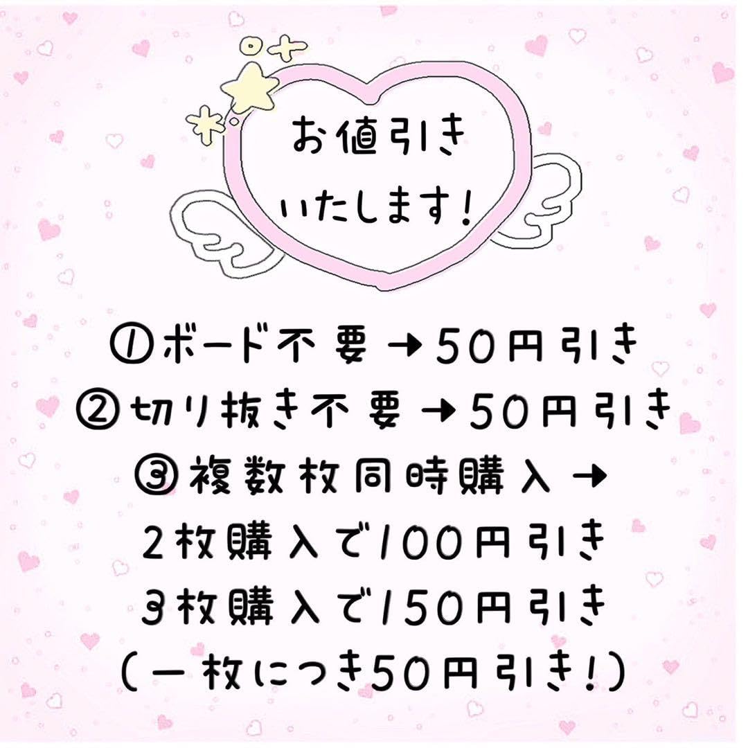Amazon.co.jp: 愛してるラメ黄応援ボード ファンサボード うちわ 文字