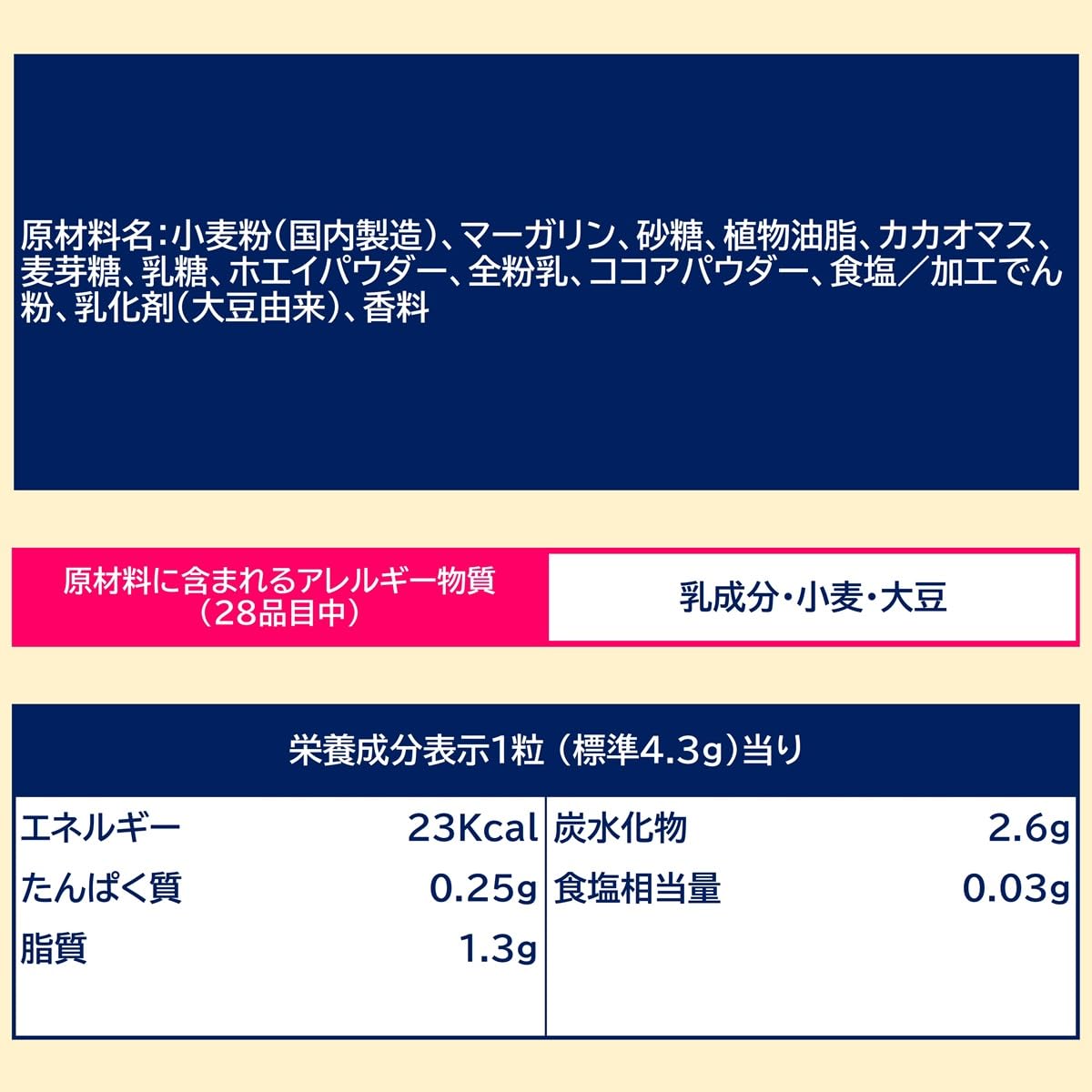 Amazon.co.jp: 【ケース販売】ロッテ パイの実シェアパック 124g×18個