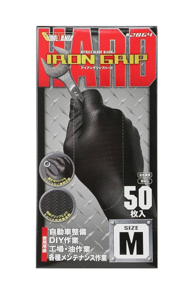 50㎜3グリップアイアンプレート 15㎏ 2枚 計30㎏ 50㎜3グリップ