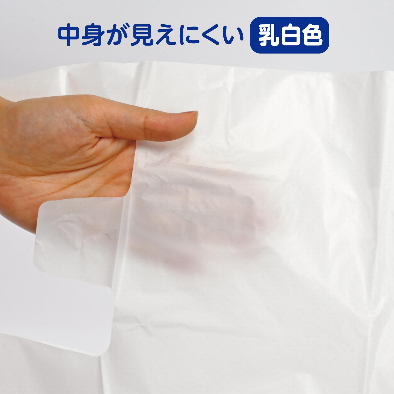 Ordiy Plastic Shopping Bags with Gusset, Milky White, M Size, 100-Piece Pack, Suitable for Western Japan No. 35 and Eastern Japan No. 20, Fits Approximately 4 1L Milk Cartons, Compact Package with - 4