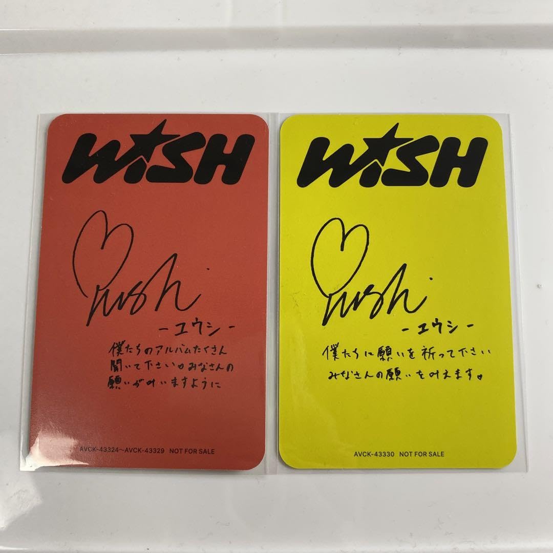 Amazon.co.jp: NCTWISH WISH CD ユウシ トレカ A.ver & B.ver : おもちゃ