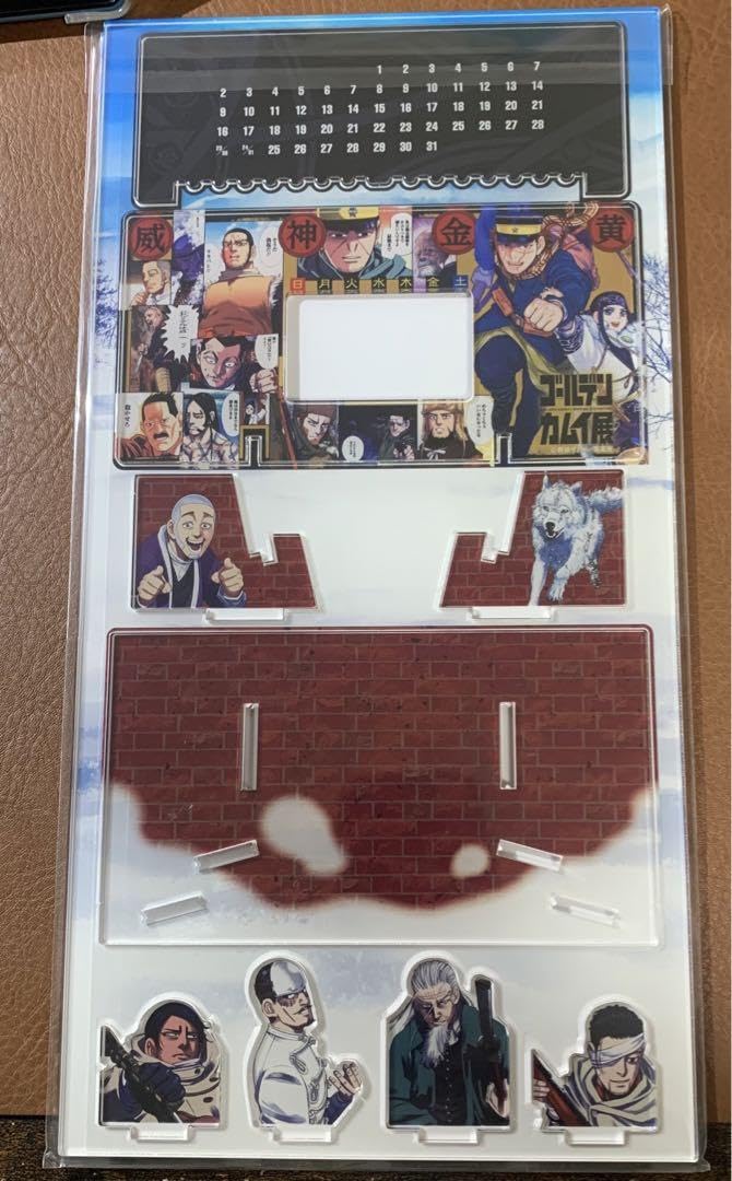 Amazon.co.jp: ゴールデンカムイ展 特典 アクリル万年カレンダー