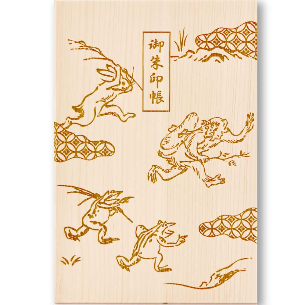 Amazon | 京都ちせん 木製 御朱印帳 大判 高級 吉野ひのき 装丁 木