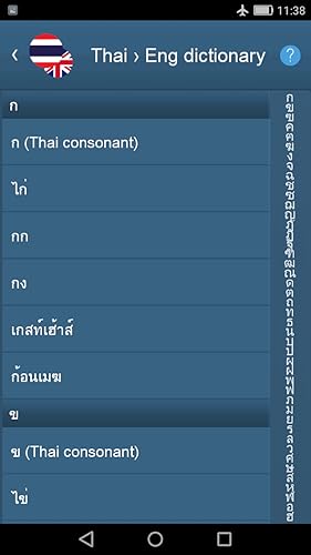 Thai Phrasebook Pro
