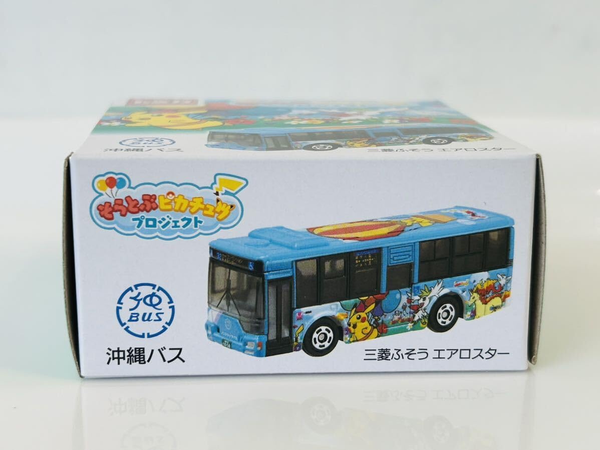 沖縄限定 トミカ そらとぶピカチュウ 沖縄バス 三菱ふそうエアロスター 6個