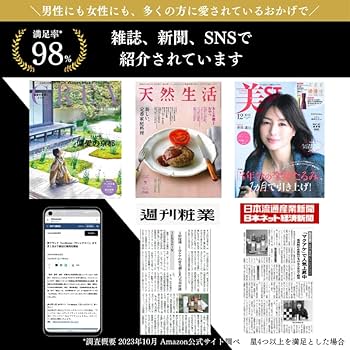 スタイリング剤 La chicyou Homme No1. MEDICATED SCALP ES Amazon | La chicyou No1. MEDICATED SCALP ESSENCE