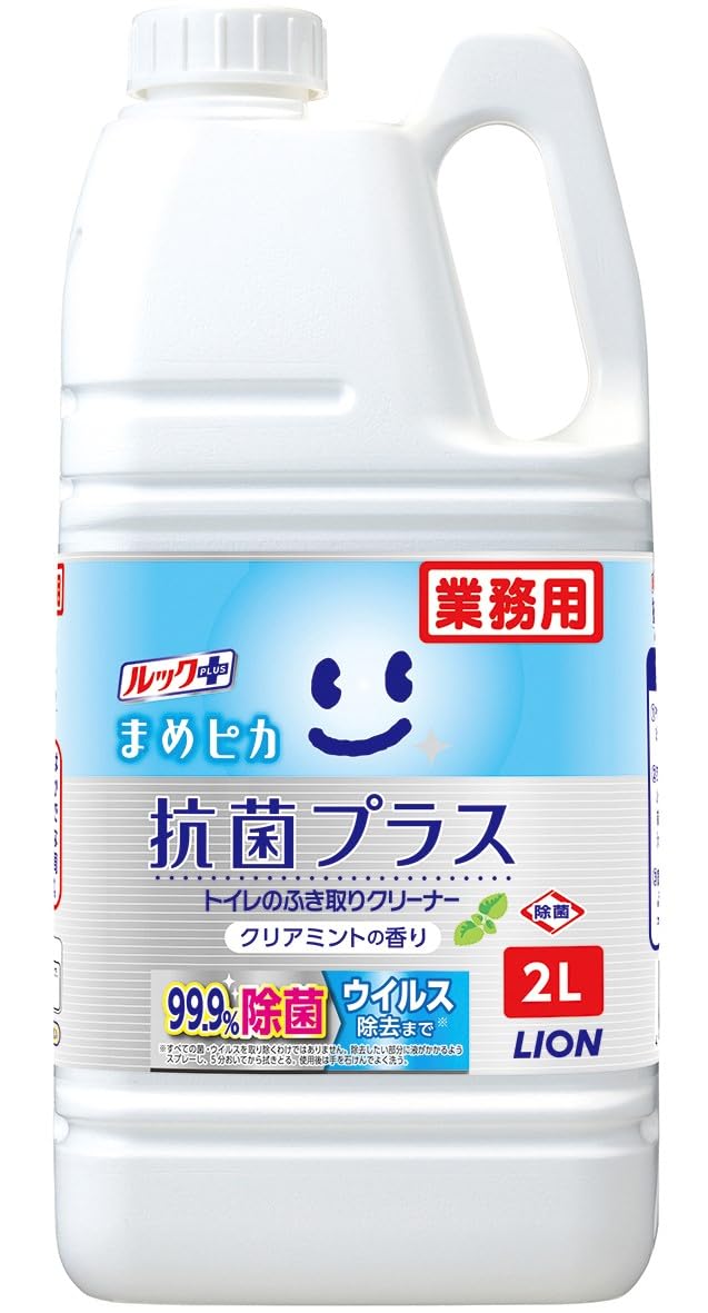 【業務用 大容量】 ルック まめピカ 抗菌プラス 2L トイレのふき取りクリーナ…