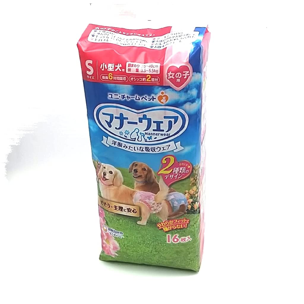 Amazon | ユニ・チャーム マナーウェア 女の子用 Sサイズ 16枚入