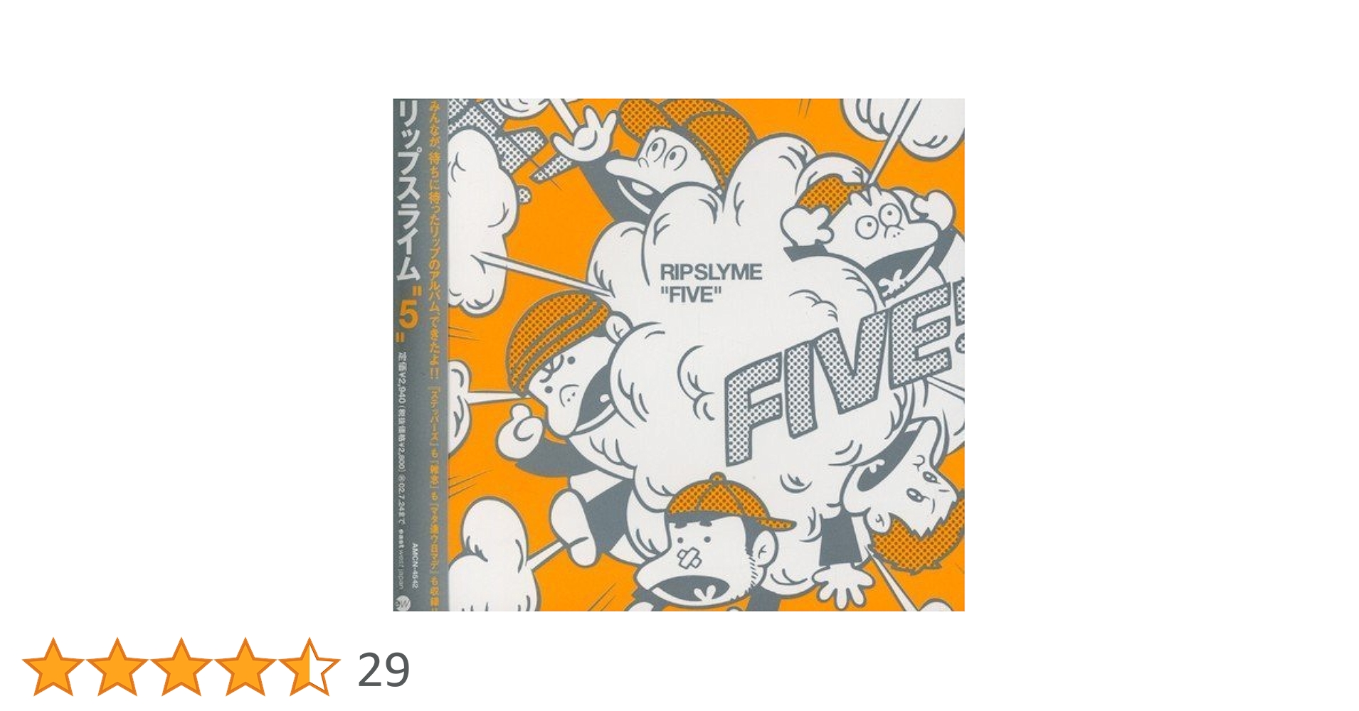 Amazon.co.jp: FIVE: ミュージック