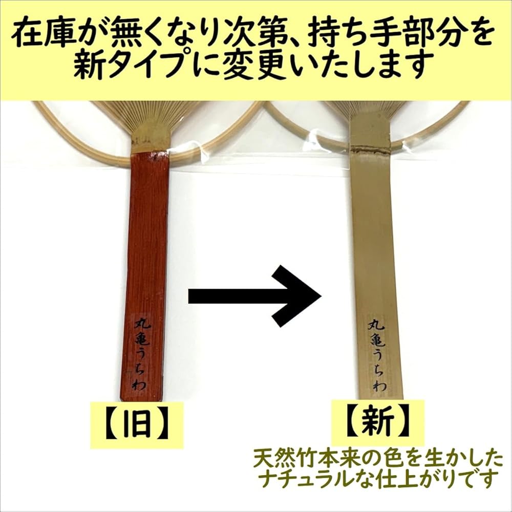 M うちわ 7 MEN 侍 B&ZAI 矢花黎 うちわ文字 蛍光 - メルカリ