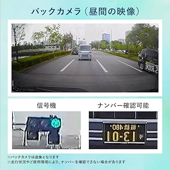 新品未使用 ドライブレコーダー 1080P 4カメラ GPS Wi-Fi Amazon.co.jp: HUPEJOS ドライブレコーダー前後 360度カメラ 4