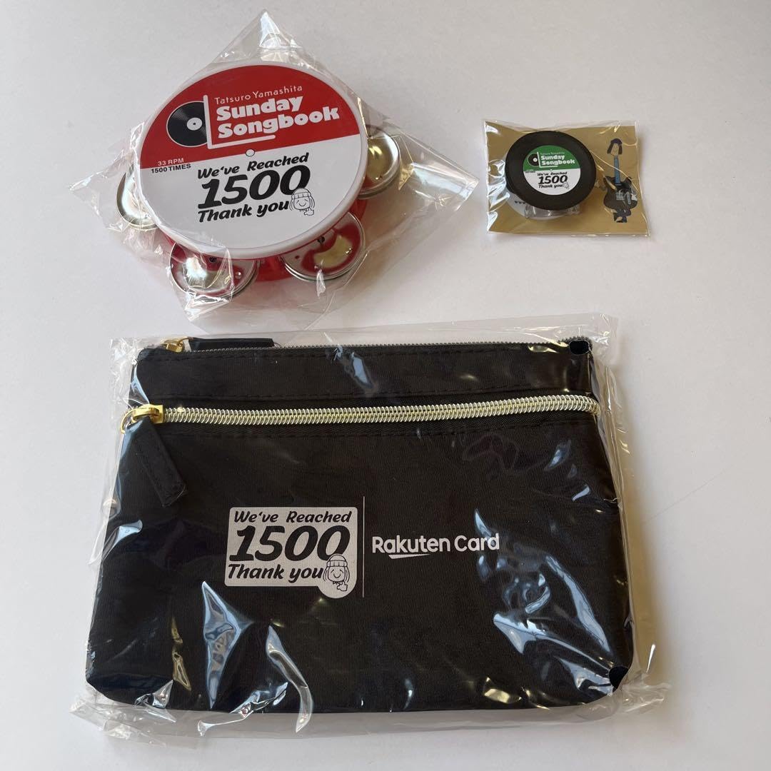 【未開封】サンデーソングブック放送1500回記念ライブ　お土産3点セット　非売品 Amazon.co.jp: サンデーソングブック放送1500回記念ライブ お