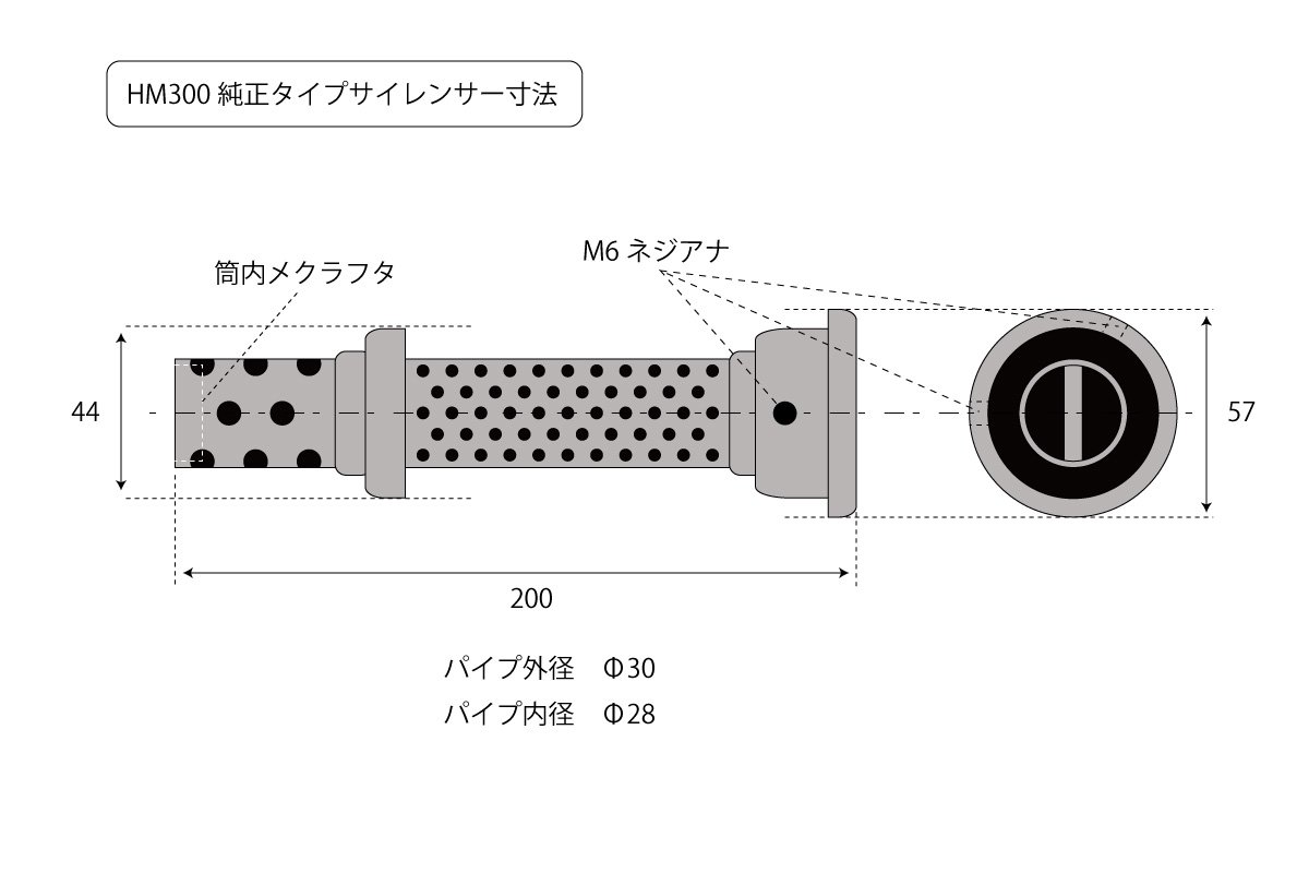 Amazon | 【496】 HM300純正タイプサイレンサー SLC-K1 SLC-K1
