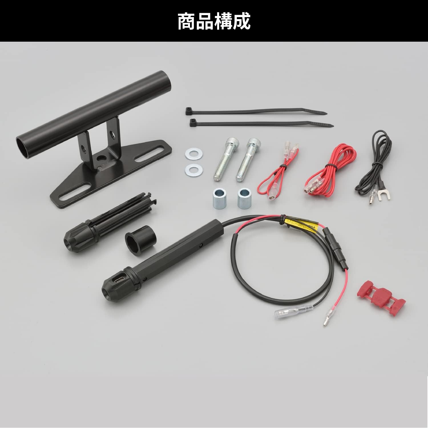 デイトナ(Daytona) バイク用 USB電源&クランプバー USB-C PD3.0対応