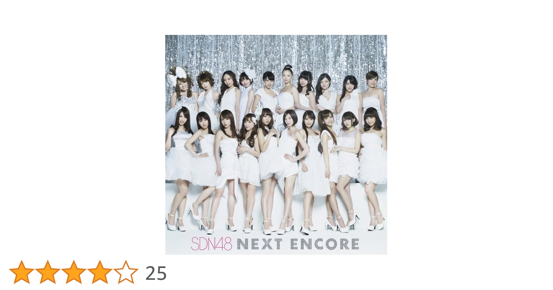 ミュージック SDN48 / NEXT ENCORE SDN48 – Next Encore – CD (Album), 2012 [r4216409] | Discogs