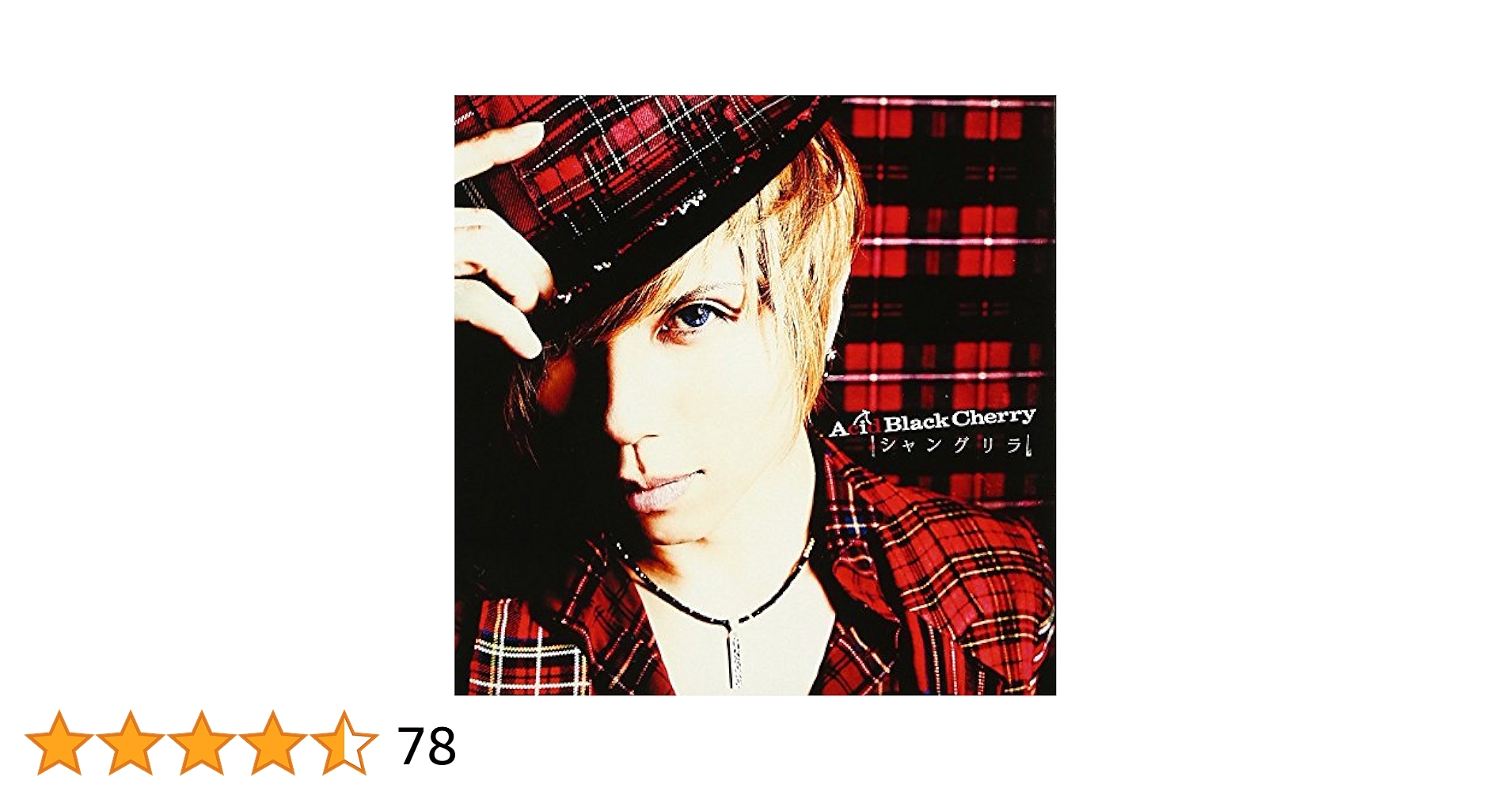 acidblackcherry　シャングリラ 51ZNqUDZh4L._SY200_QL15_.jpg